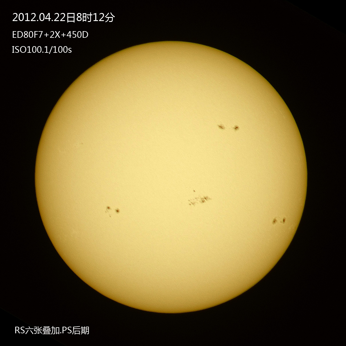20120422太阳s.jpg