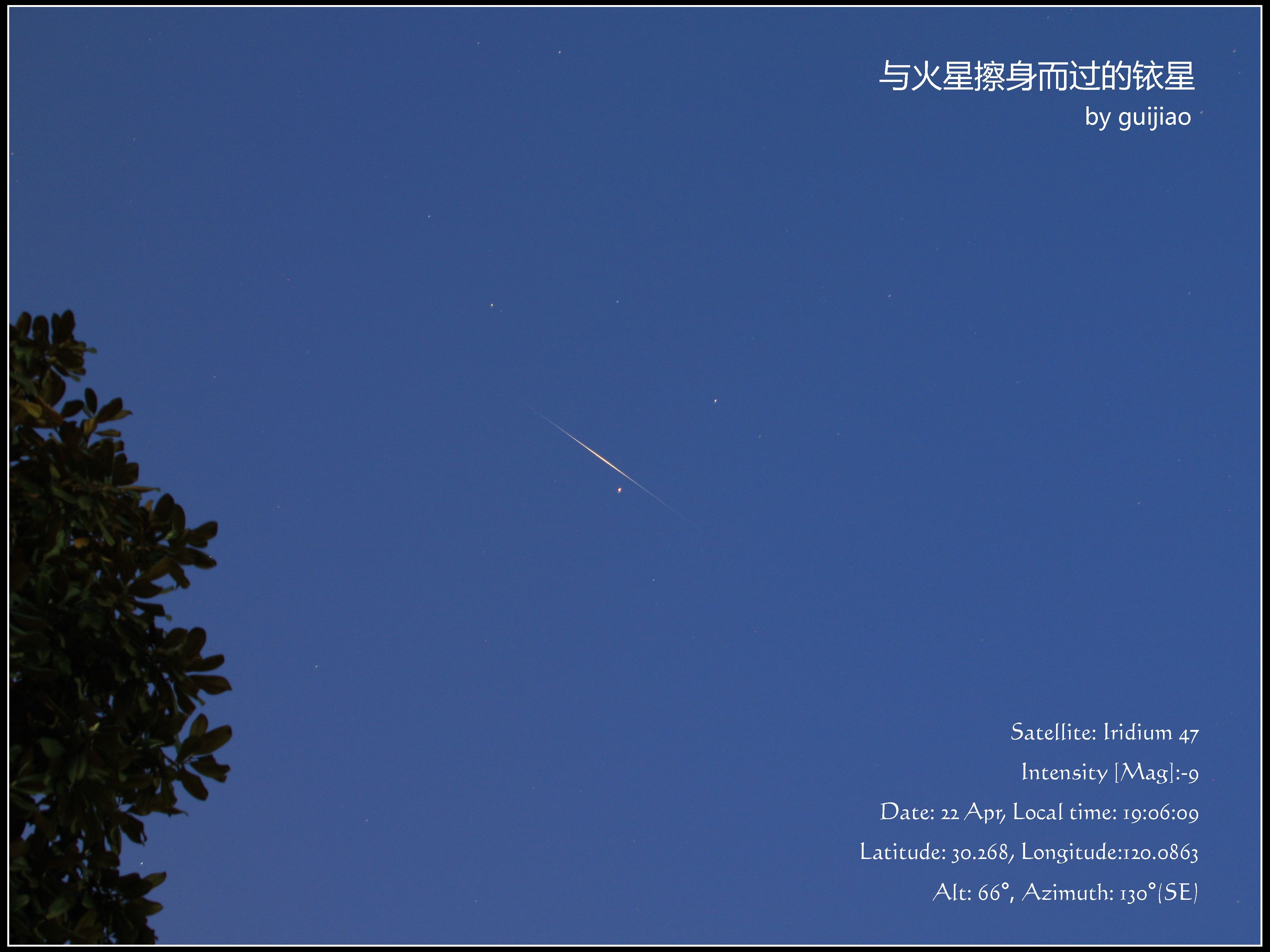 2012-4-22-铱星闪光-火星.jpg