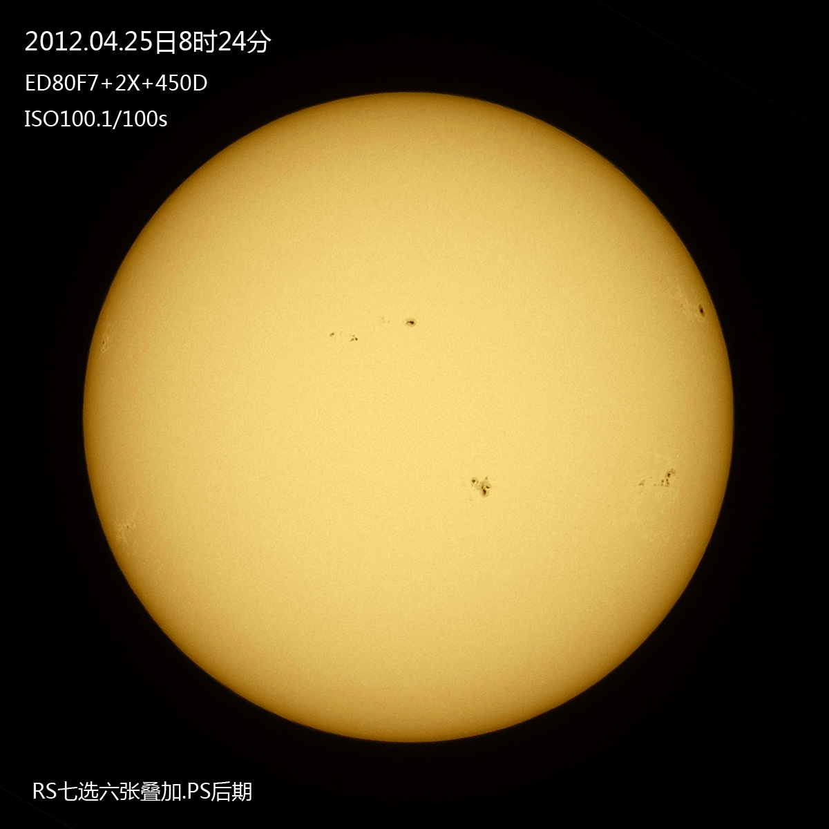 20120425太阳s.jpg