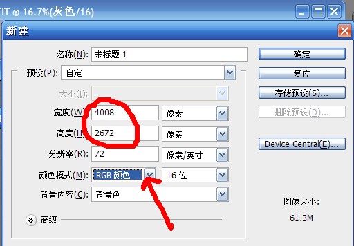 QQ截图20120426182848.jpg