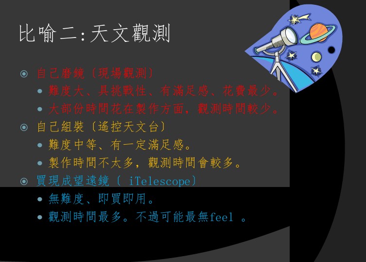 QQ截图20120426203911.jpg