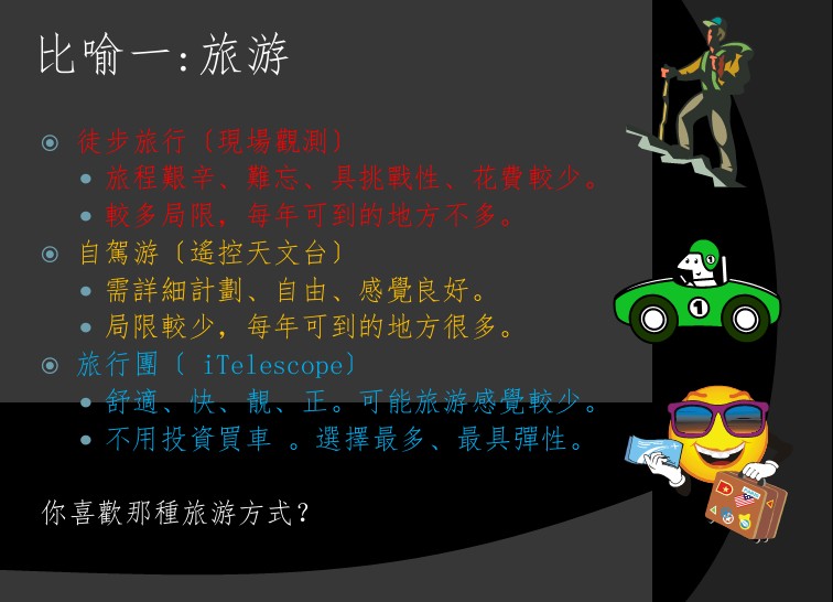 QQ截图20120426203857.jpg