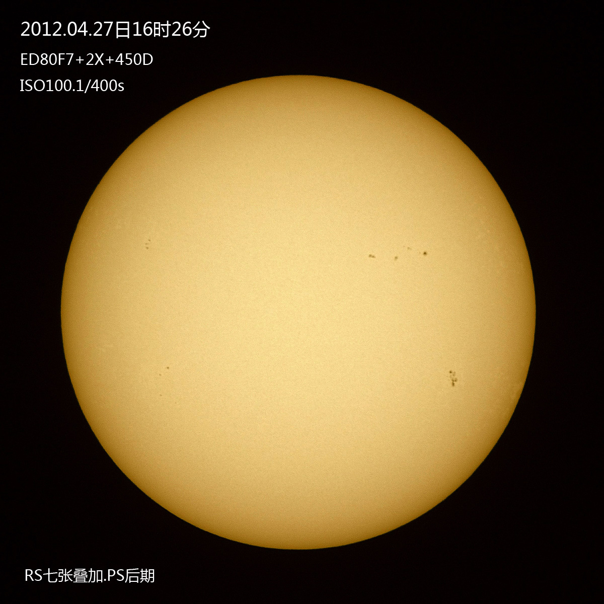 20120427太阳s.jpg