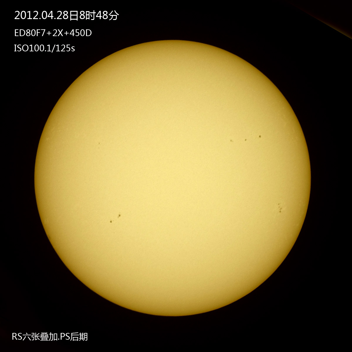 20120428太阳s.jpg