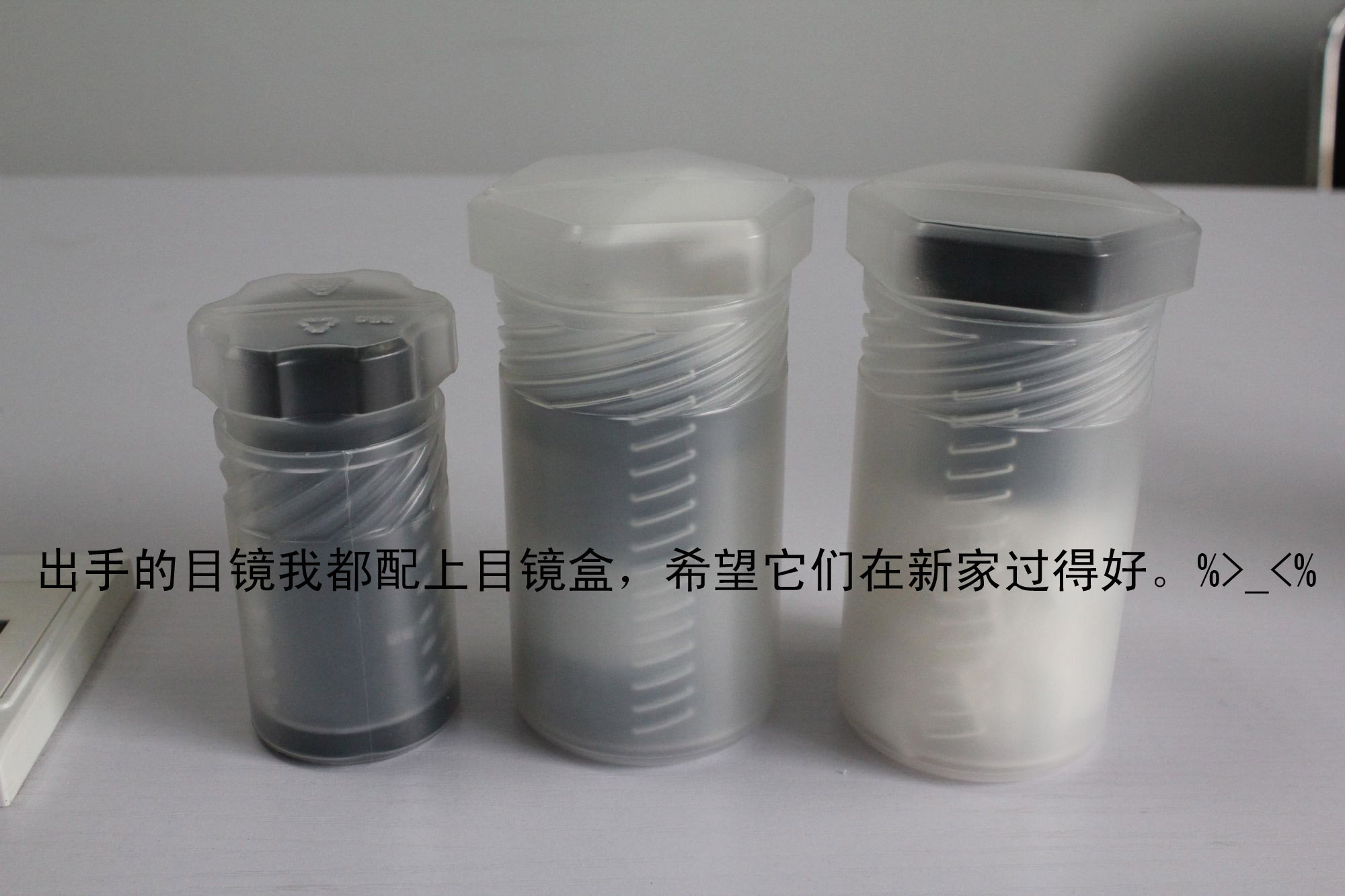 目镜与包装.jpg
