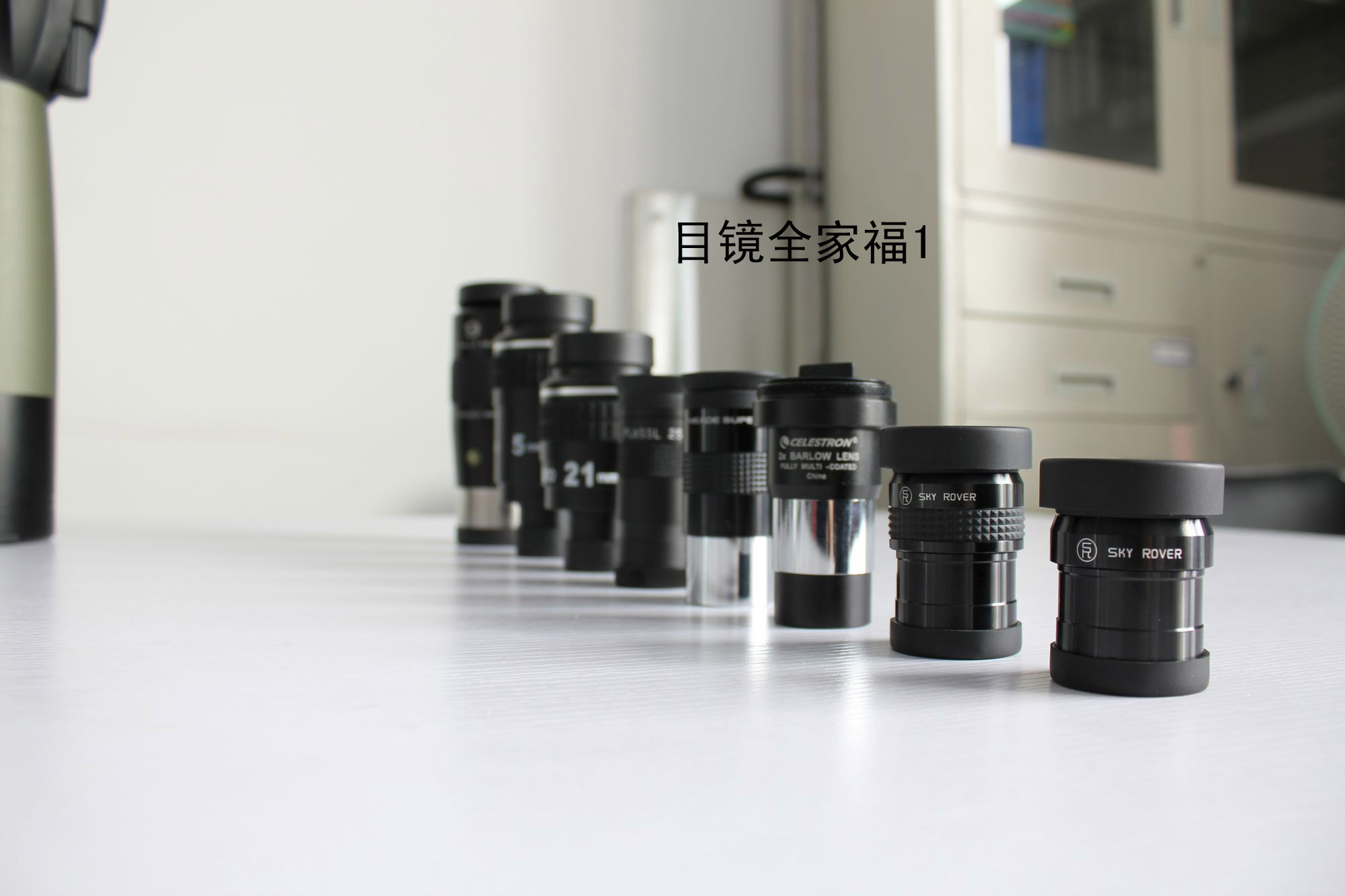 目镜全家福1.jpg