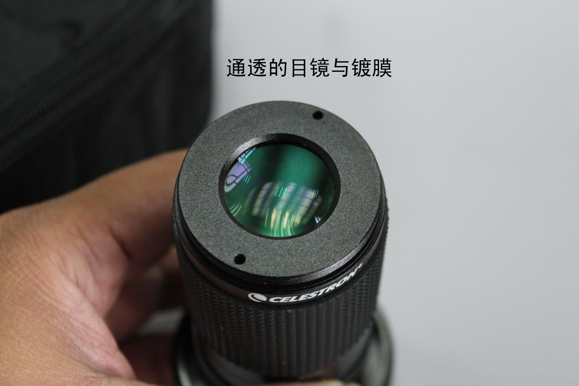 完美的目镜.jpg