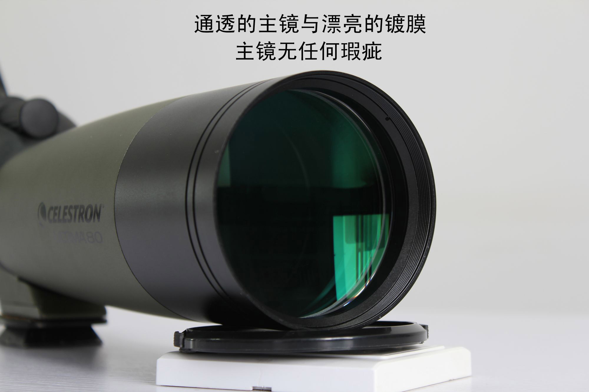 主镜45度2.jpg