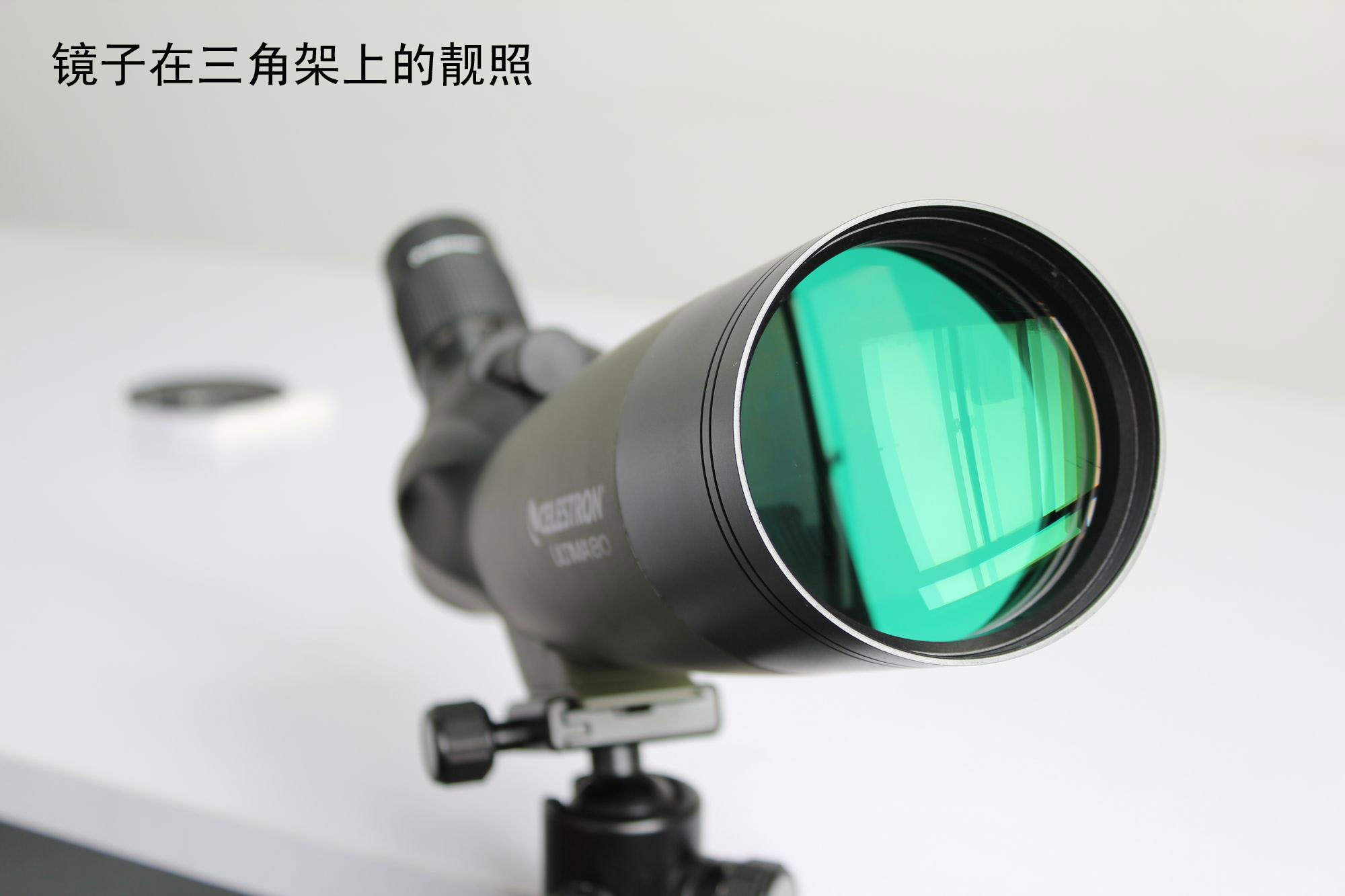 主镜45度3.jpg