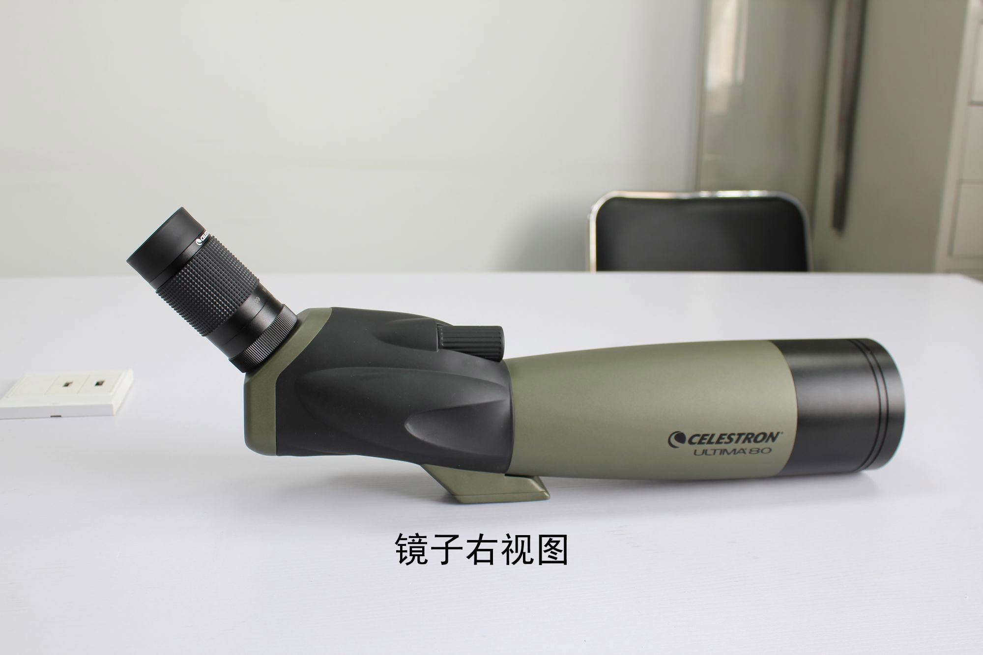 主镜右视图.jpg