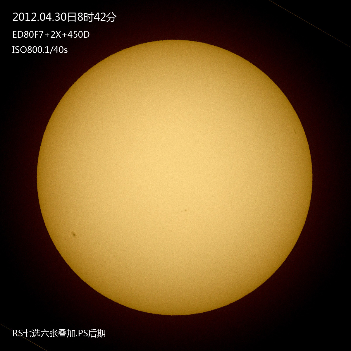 20120430太阳s.jpg