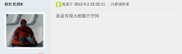屏幕快照 2012-05-03 下午10.51.55.png