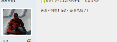 屏幕快照 2012-05-03 下午10.54.56.png