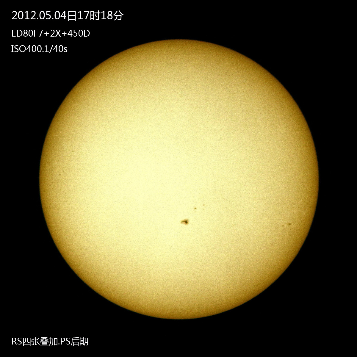 20120504太阳s.jpg