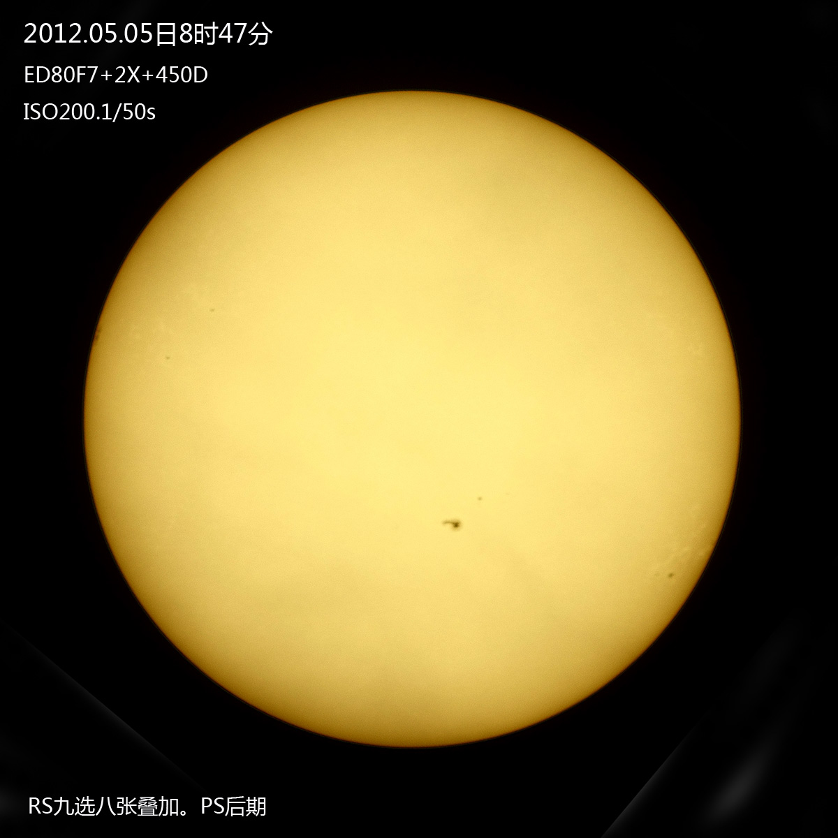 20120505太阳s.jpg