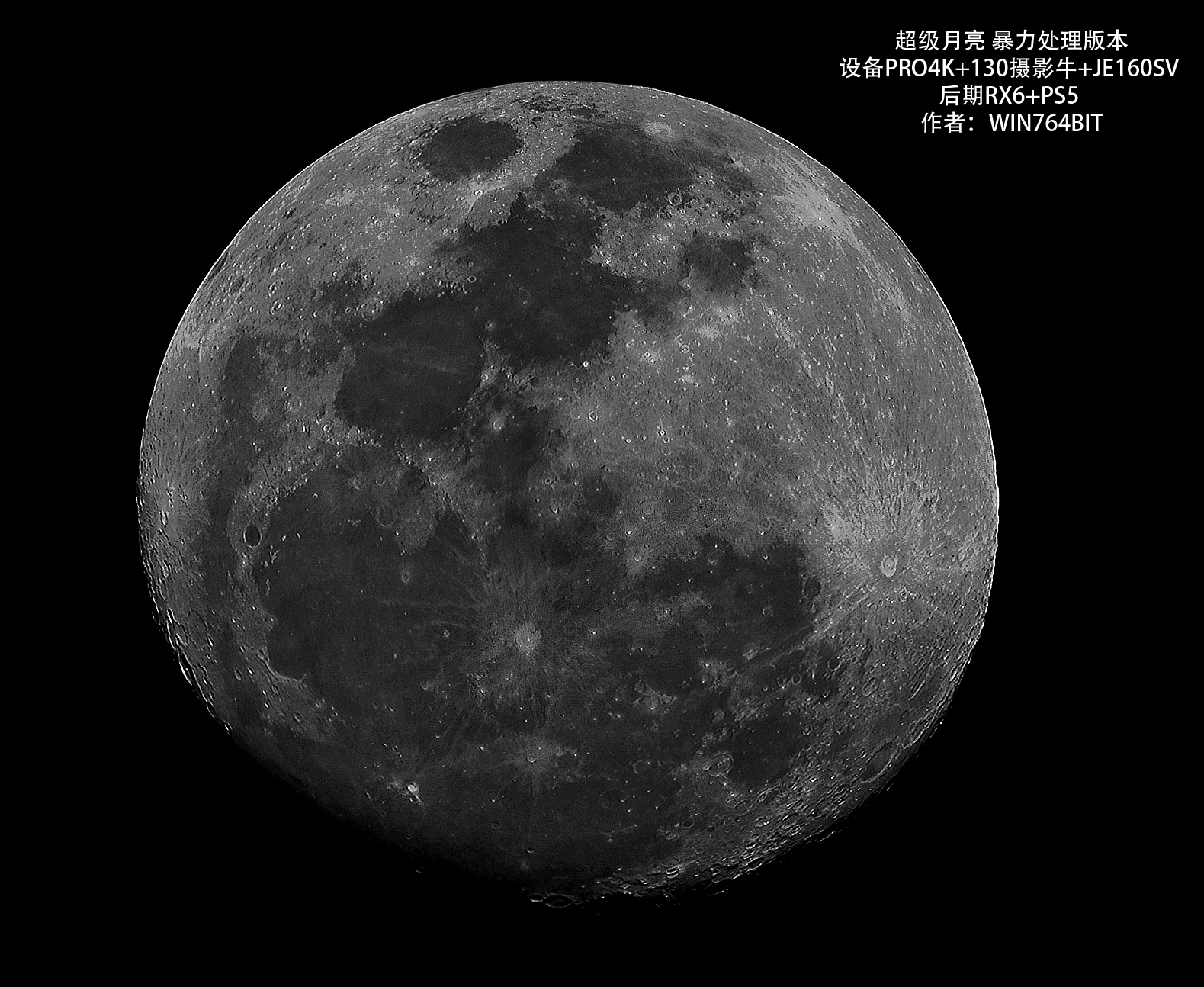 5555MOON.jpg
