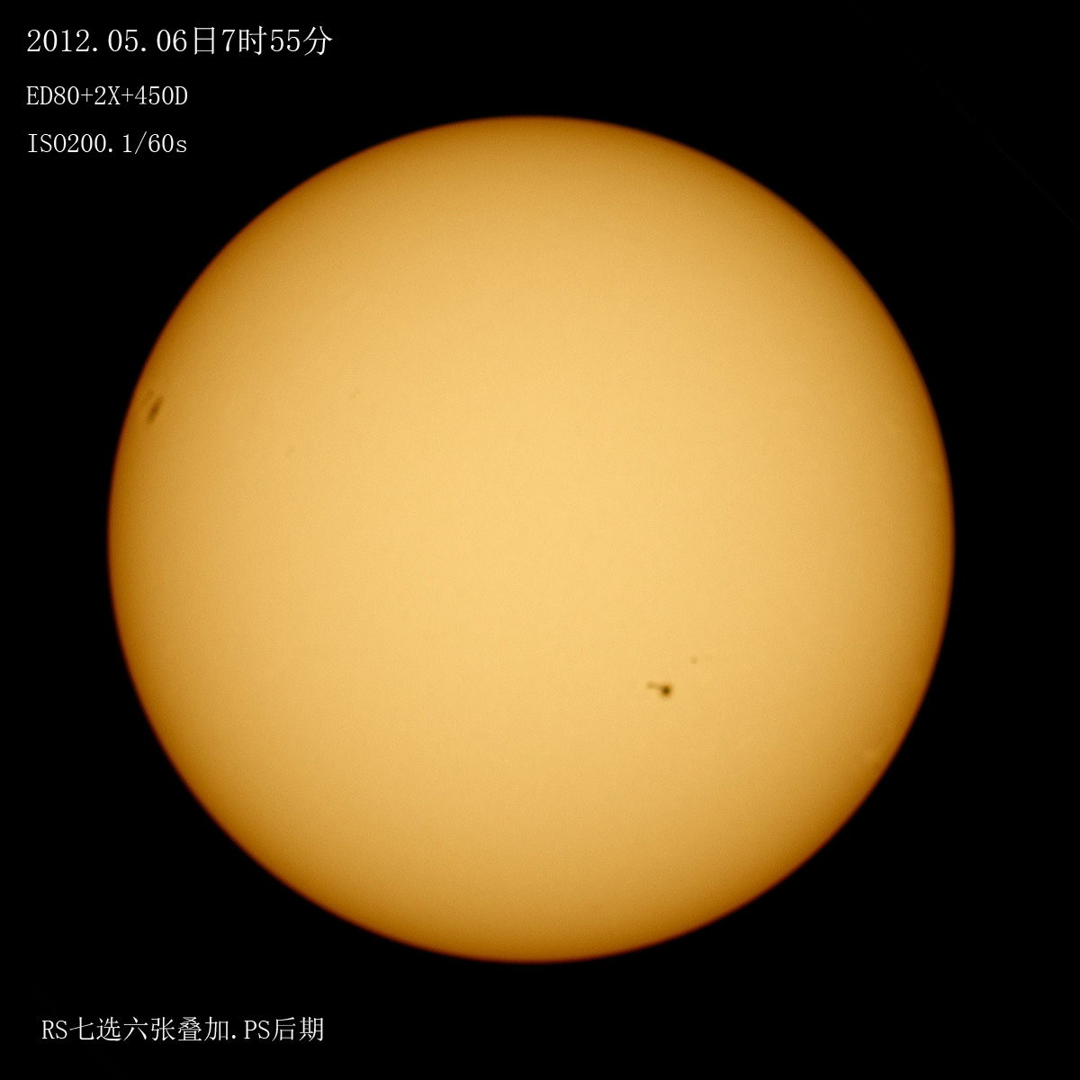 20120506太阳s.jpg