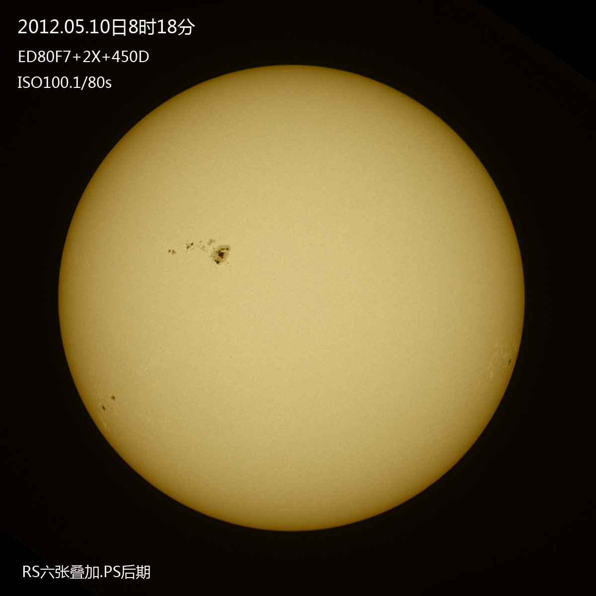 20120510太阳s.jpg