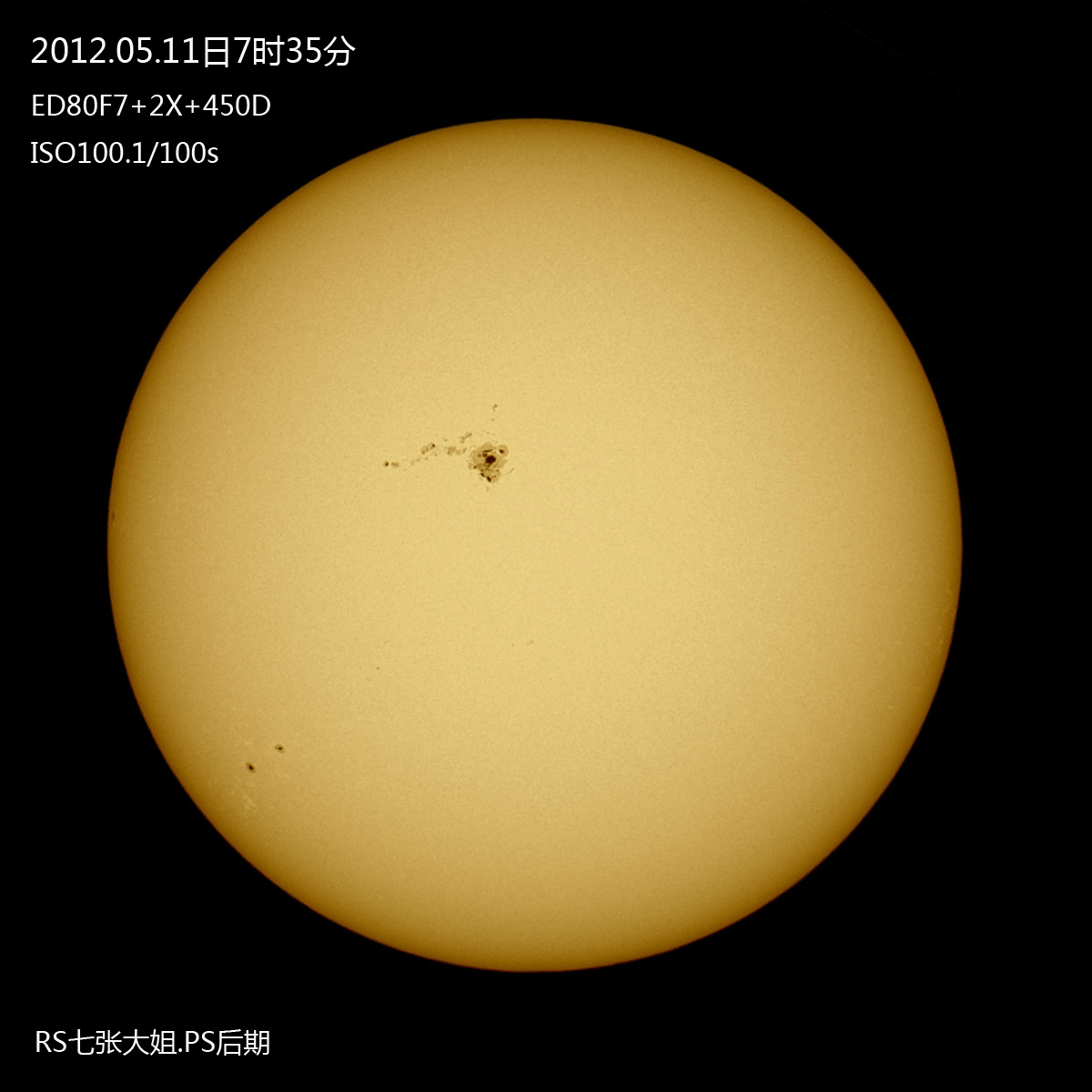 20120511太阳s.jpg