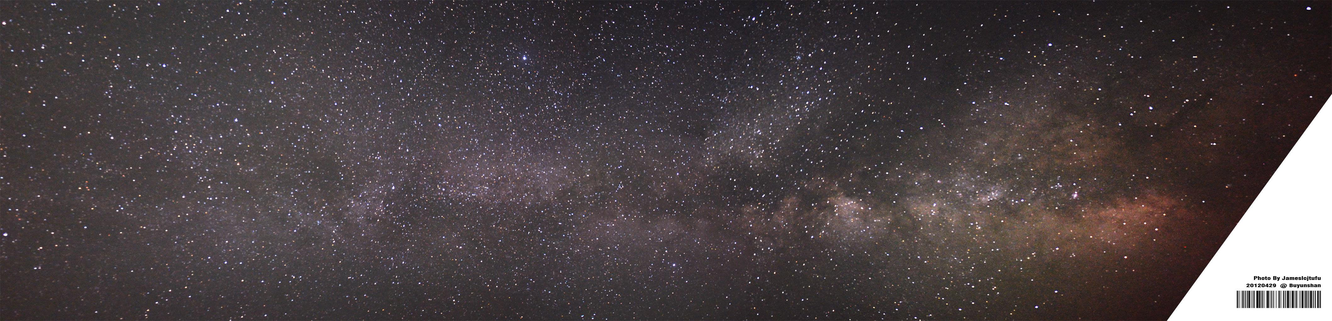 milk way.JPG