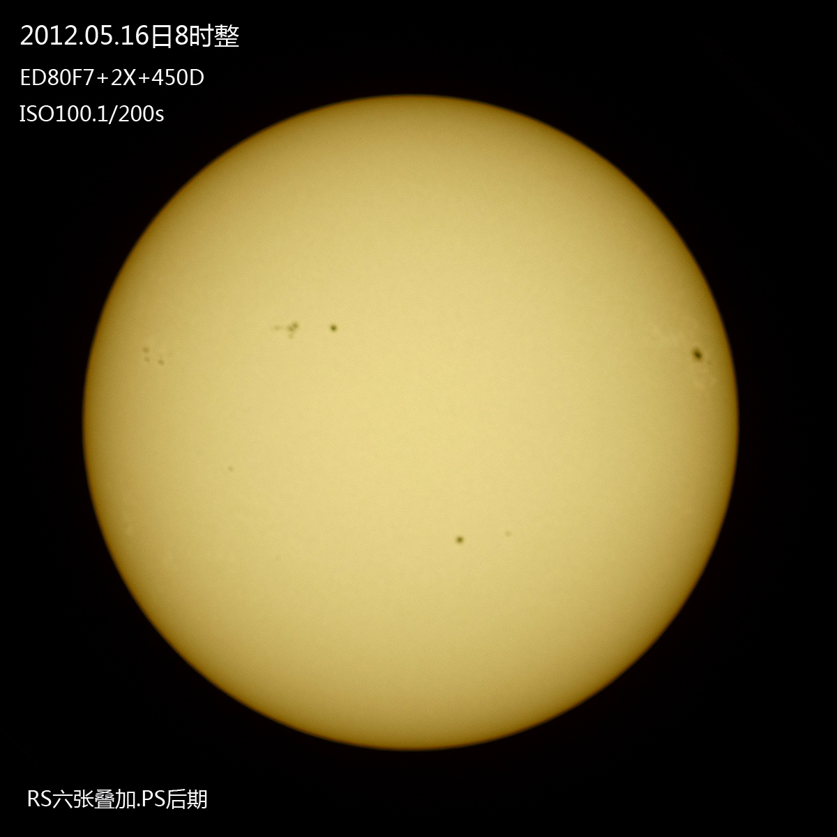 20120516太阳s.jpg