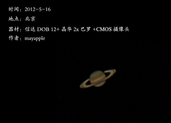 土星01牧夫.jpg