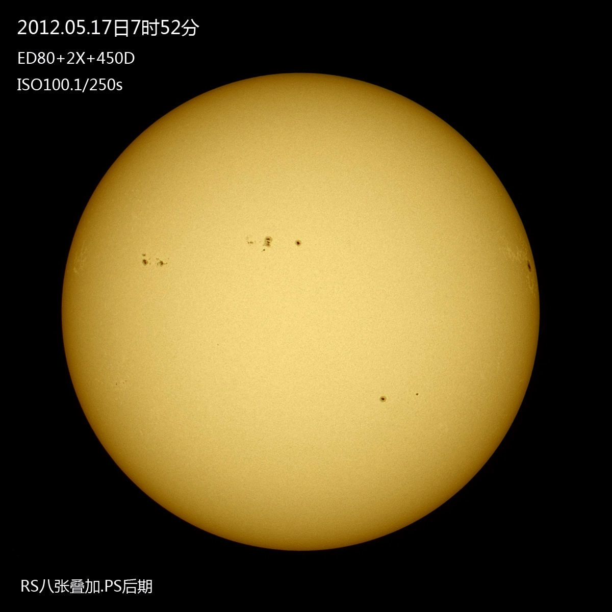 20120517太阳s.jpg