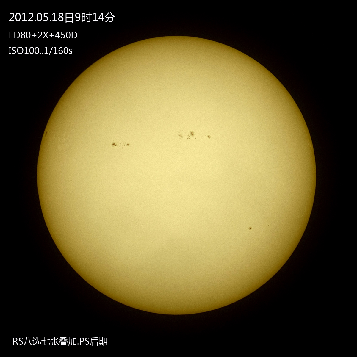 20120518太阳s.jpg