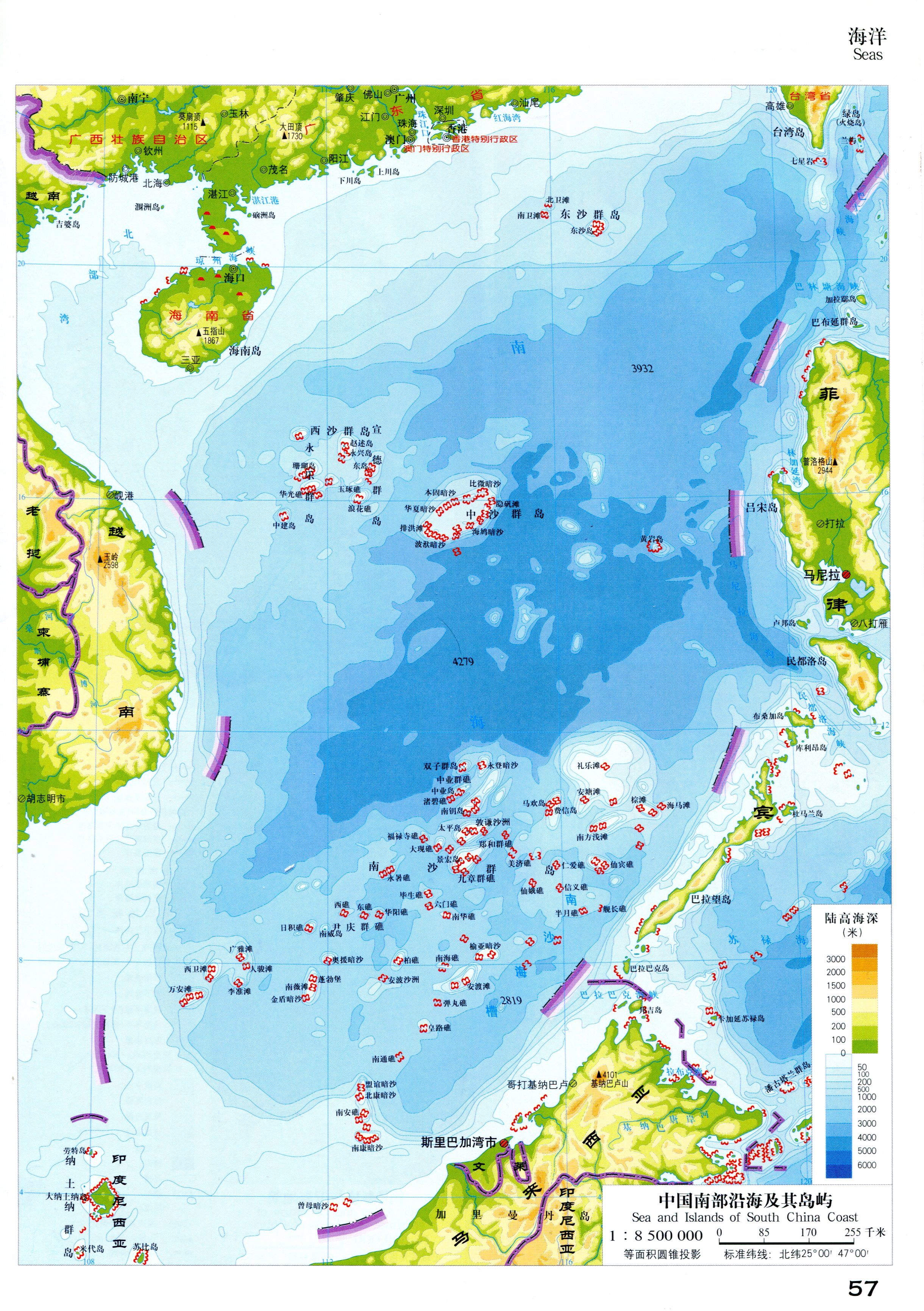 南海地图.jpg