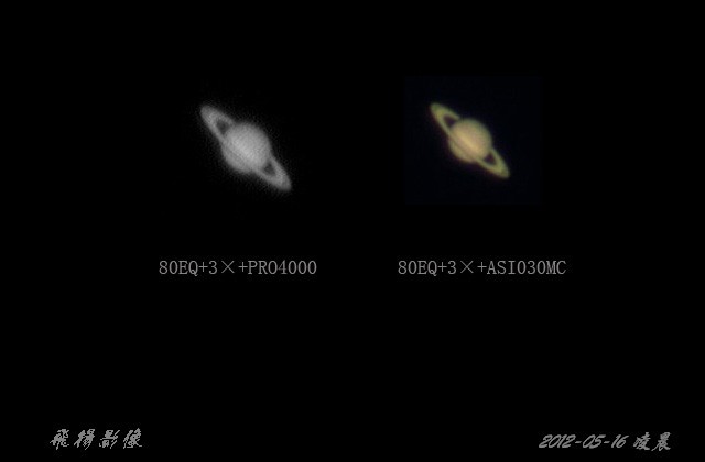 80EQ-Saturn-2.jpg