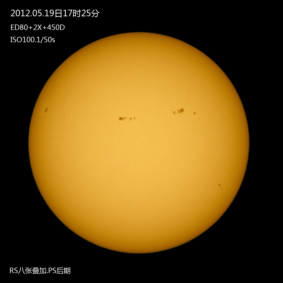 20120519太阳s.jpg