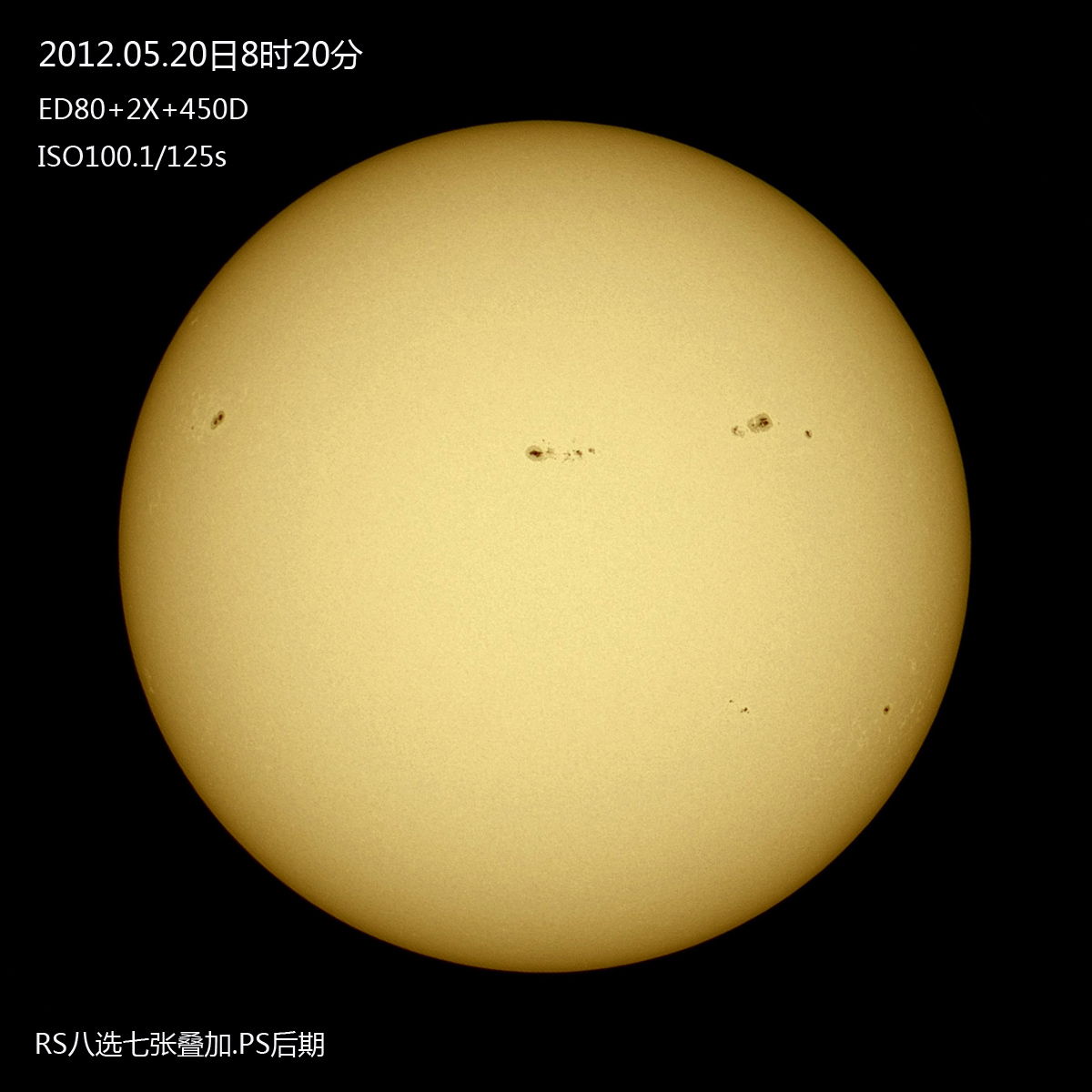 20120520太阳s.jpg