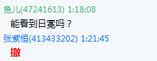 snap000200.gif