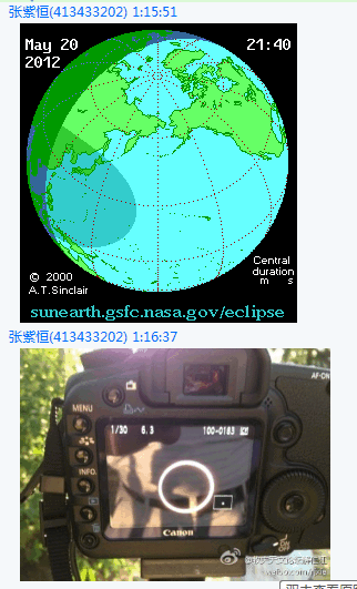 snap000199.gif
