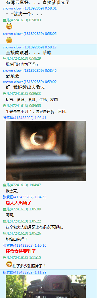 snap000194.gif