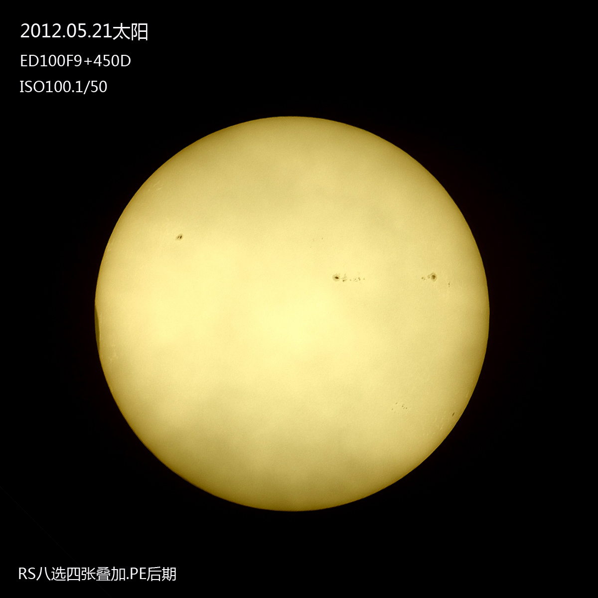 20120521太阳s.jpg