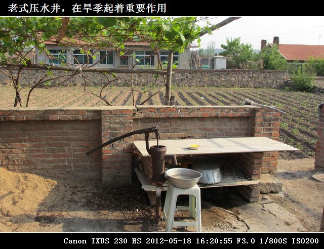 02老式压水井，在旱季起着重要作用IMG_0576.jpg