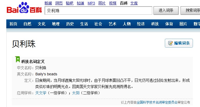 QQ截图20120524113518.jpg