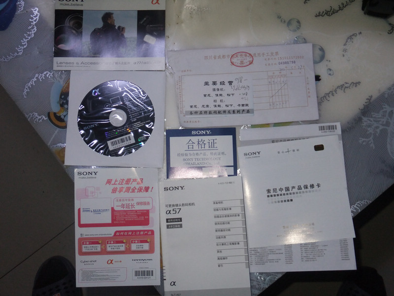 DSCF3782.jpg