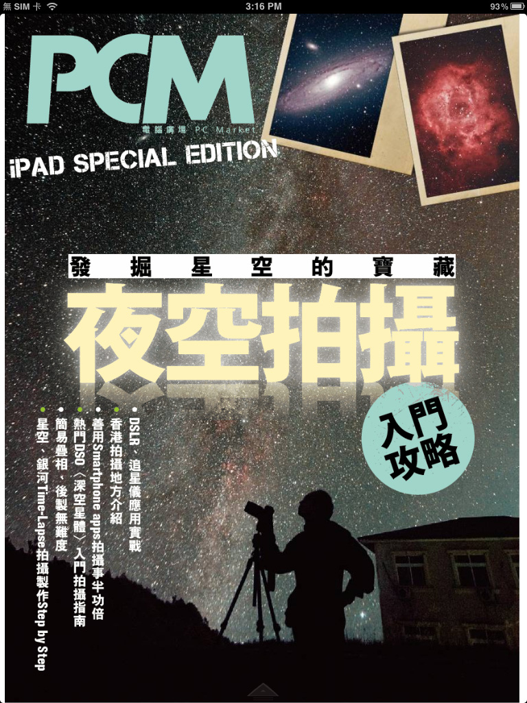 cover_133.jpg