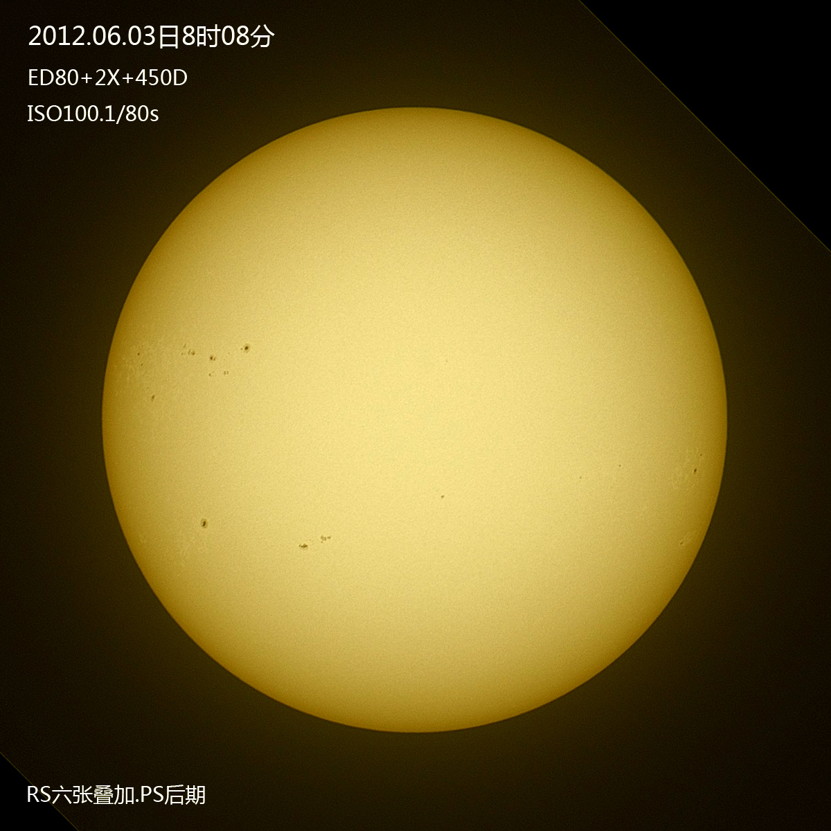 20120603太阳s.jpg