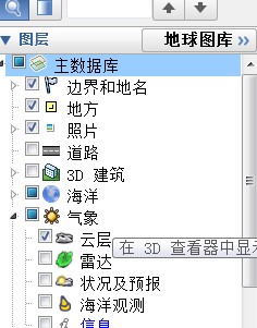 QQ截图20120605040820.jpg