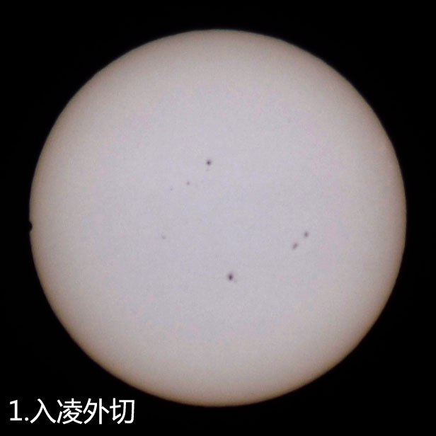 1.入凌外切.jpg