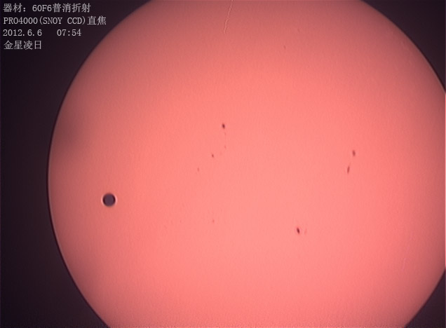 Object_20120605_2350_53.jpg