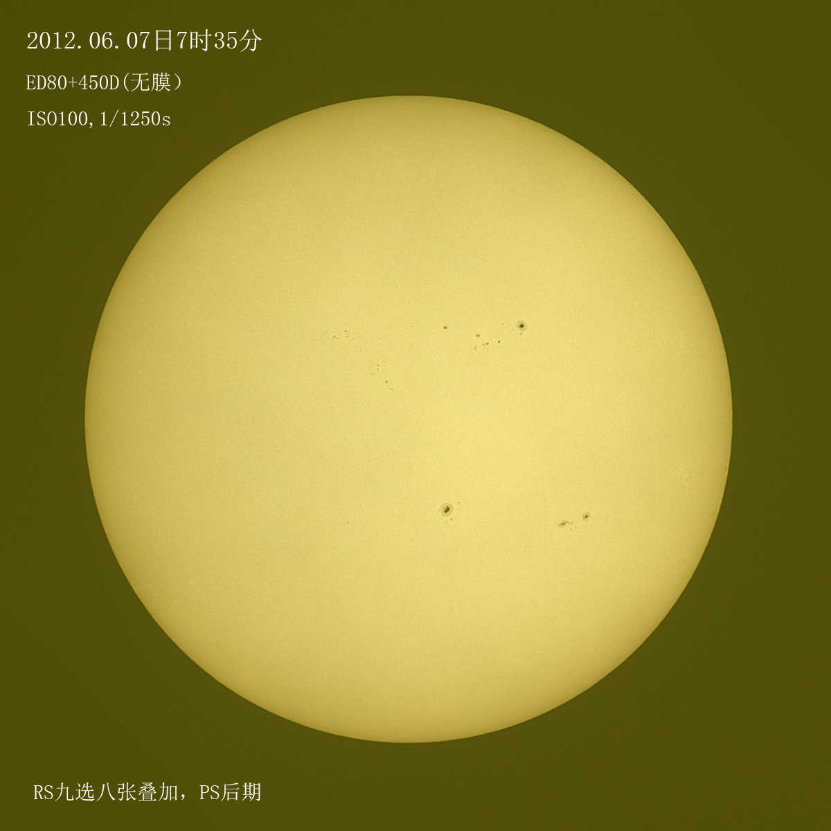 20120607太阳s.jpg