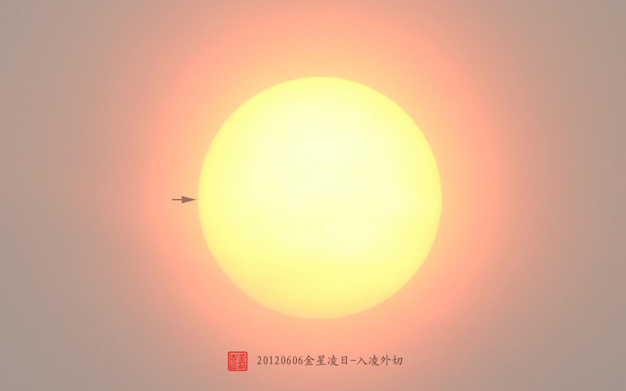 01入凌外切.jpg