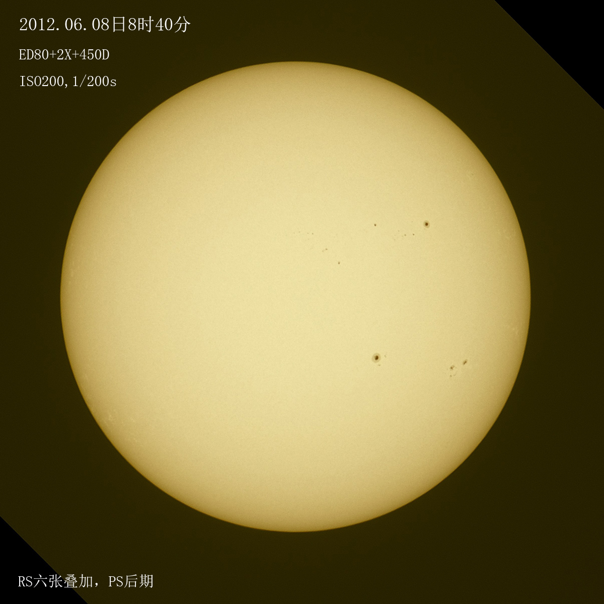 20120608太阳s.jpg