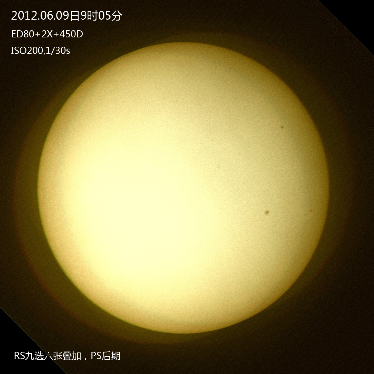 20120609太阳s.jpg