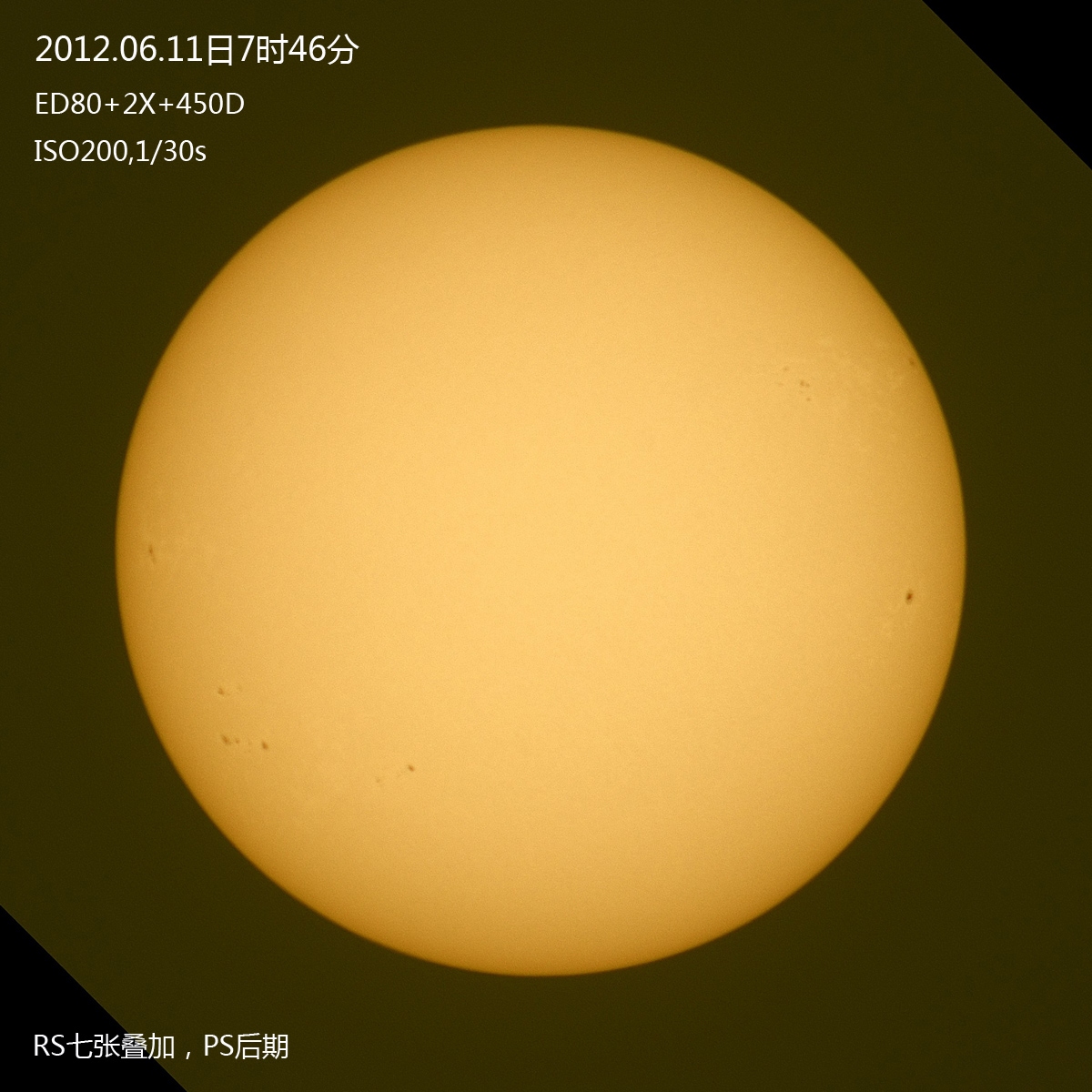 20120611t太阳s.jpg