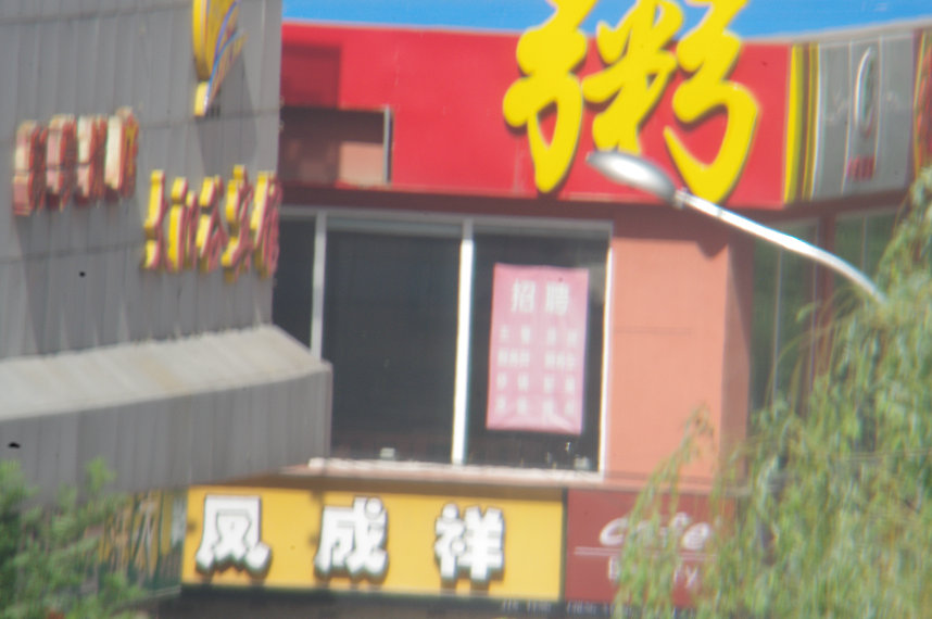 粥店.jpg